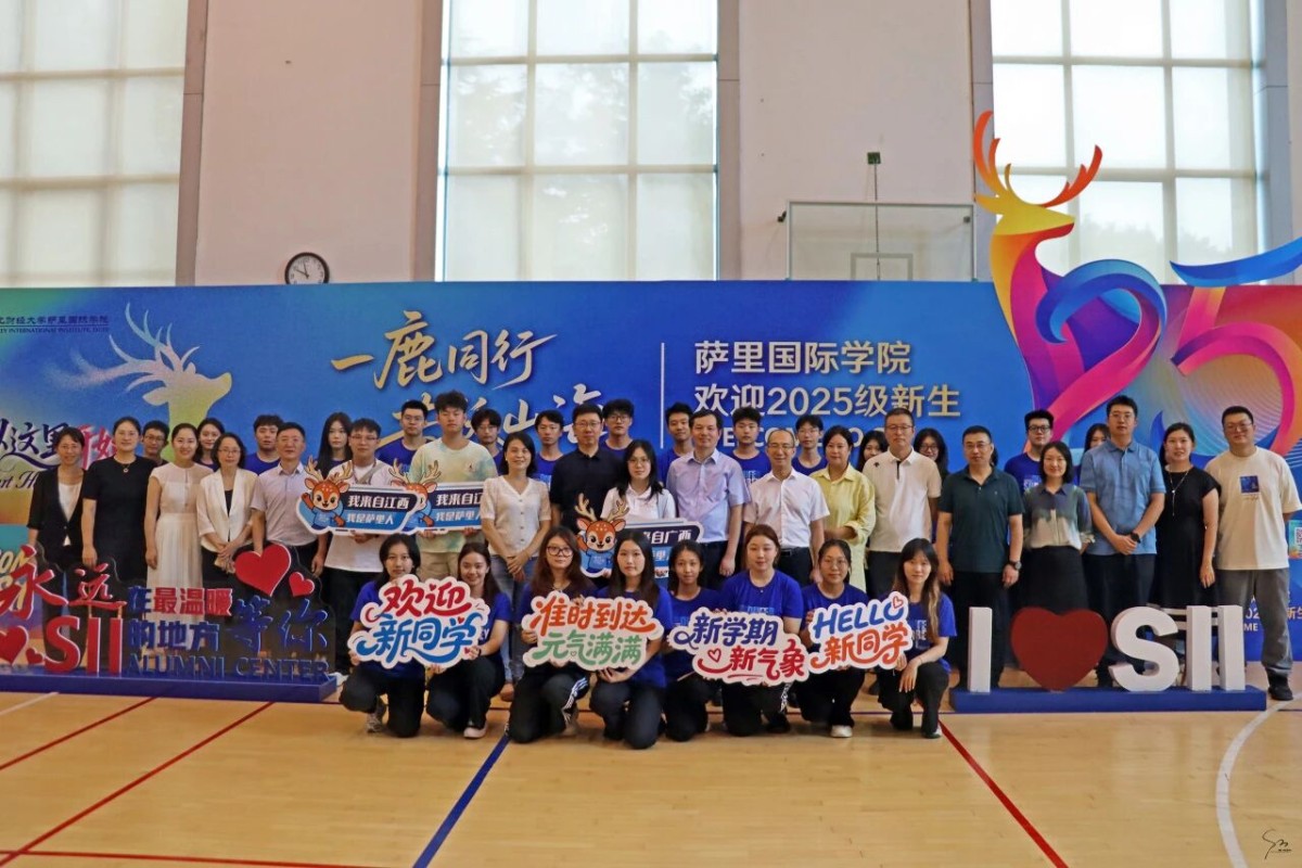 Group shot of new intake of SII students for 2025