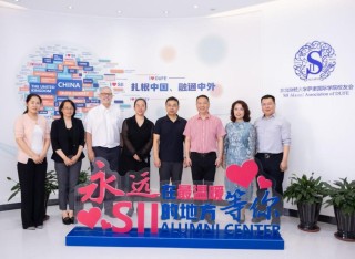 Group photo at President of UoS China Alumni Association Mr Wu Ning's visit to SII-DUFE, Sept 2025
