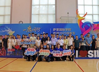 Group shot of new intake of SII students for 2025